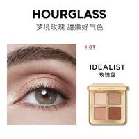HOURGLASS 哑光细闪 四色眼影盘 玫瑰盘
