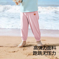 贝肽斯儿童防晒衣套装夏款冰丝男女宝宝透气防蚊裤运动束脚长裤子