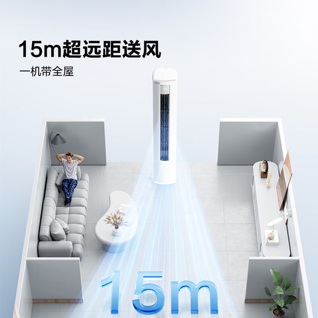 海信 Hisense 大3匹 小氧吧X3增氧新风除醛净化 大风量不直吹新一级智能变频新风柜机空调