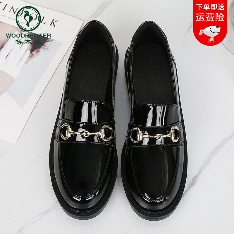 软皮黑色