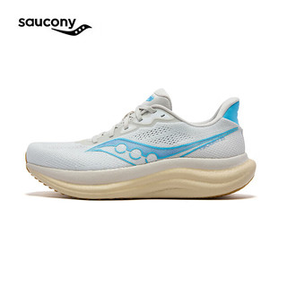 Saucony索康尼TRIUMPH胜利23缓震回弹跑步鞋舒适运动鞋 咖啡兰 43