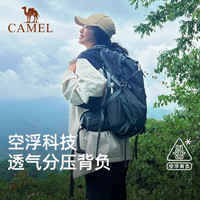 骆驼户外双肩包男女防水背包旅行登山包徒步运动包爬山旅游包书包