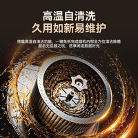 万宝 油烟机侧吸式抽油烟机双电机家用厨房吸油烟机大吸力 900宽双电机五键手感+自动清洗