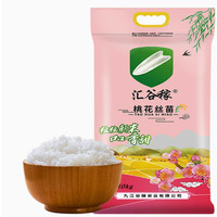 汇谷稼 桃花丝苗米 长粒籼米 5kg 袋装