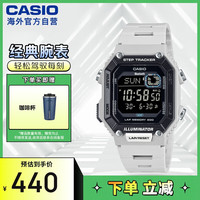 CASIO 卡西欧 智能蓝牙连接运动休闲表 WS-B1000-8BVDF