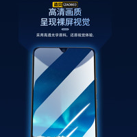 ZAOBEI/造贝 防爆防摔 手机钢化膜+碳纤维后软膜