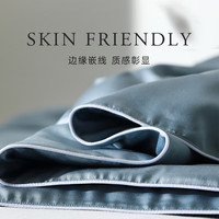 兰叙LENCIER五星级酒店床品混纺天丝夏被可水洗薄夏季凉被冰丝抗菌被 卓越蓝【抗菌/凉感/丝滑】 220*240cm【4.6斤】