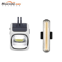 迈极炫RN自行车前灯高亮公路车夜骑前灯尾灯组合CBL1600骑行装备