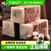 杨先生 芡实糕八珍糕多口味组合杭州特产新鲜代餐糕点