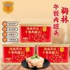 梅林 MALING 中粮梅林风味午餐肉198g猪肉后腿肉即食速食肉制品火锅泡面配菜 3罐