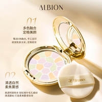 【重磅上新】Elegance E大饼丝缎焕颜蜜粉哑光散粉饼官方正品