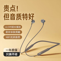爱国者 运动蓝牙耳机 无线挂脖式入耳式蓝牙耳机 音乐运动跑步通话降噪耳机 超长续航 蓝牙5.4/防汗磁吸设计 W01石墨灰