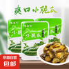 京喜加 腌制小黄瓜 酱黄瓜 40g*1包 尝鲜版