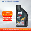 FUCHS 福斯 泰坦分子油 SP/A3/B4 5W-40 A3/B4 全合成机油 1L
