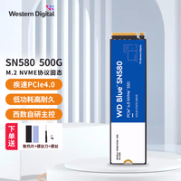 西部数据 SN5000  M.2固态硬盘SSD  1TB