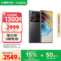 努比亚 Z60 Ultra 领先版 5G手机 12GB+256GB 竞速黑
