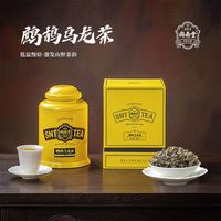 尚南堂 海南鹧鸪茶海南特产茶叶鹧鸪乌龙茶礼盒装伴手茶礼配礼品袋