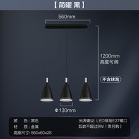 飞利浦 简漾 吊灯 3头 简曜黑