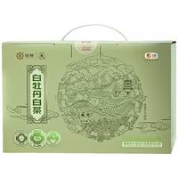 中茶茶叶特级白牡丹传统高山传统白茶散茶箱装 大包装 1000g*1盒