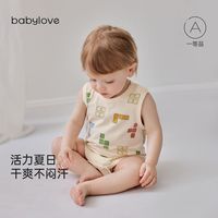娃爱的蓓蓓 babylove 婴儿背心包屁衣夏季莫代尔棉三角哈衣宝宝无袖连体衣夏装