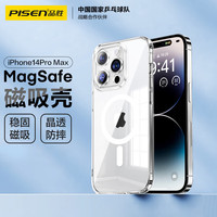 品胜 适用苹果14ProMax手机壳磁吸 iPhone14ProMax保护套magsafe磁吸充电壳防摔超薄透明保护壳男女款磁吸壳 Magsafe磁吸壳^赠钢化膜 透明