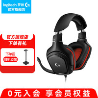 移动端、京东百亿补贴：罗技 logitech G331 耳罩式头戴式动圈降噪有线耳机 黑色 3.5mm