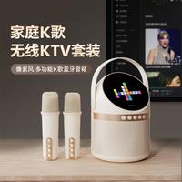 飞利浦 k歌话筒音响一体麦克风儿童家庭ktv家用音箱