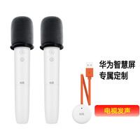 纯麦U7PRO智慧屏无线麦克风spro s65 s荣耀x2 se spro电视唱歌x65 v75话筒 U7PRO电池款 双麦