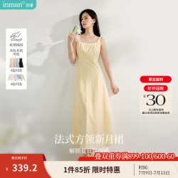 INMAN 茵曼 章若楠同款法式吊带连衣裙