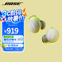 BOSE QuietComfort 小鲨2代 入耳式真无线主动降噪蓝牙耳机 晨雾白
