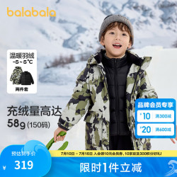 巴拉巴拉 童装宝宝羽绒服2024冬季连帽外套两件装大童加厚保暖 绿色调00344-灰鸭绒 100cm