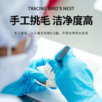 燕天使【燕窝】印尼溯源燕窝 一盏一码 燕窝营养品年货礼盒 金标9A溯源密盏50克(赠豪华礼包)