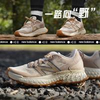new balance NB女HIERRO专业户外越野跑步鞋WTHIERQ7