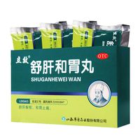 立效舒肝和胃丸6袋疏肝和胃丸舒肝解郁和胃止痛治疗肝胃不和冲剂胃脘疼痛食欲不振的药品可配浓缩丸 2盒装【约6天用量】药房直售-保障