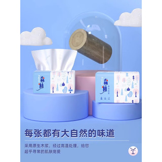 500张40大包纸抽纸巾家用实惠装抽纸卫生纸大尺寸面巾纸擦手纸