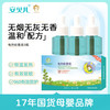 安贝儿 叮叮电蚊香驱蚊液蚊香液 大容量45ml×3瓶补充装电热蚊香液灭蚊无香型