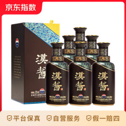 茅台 汉酱酒 51%vol 酱香型白酒 500ml*6瓶