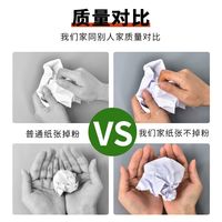 真彩 双面加厚A4纸打印复印纸70g单包装办公用品a4白纸清仓