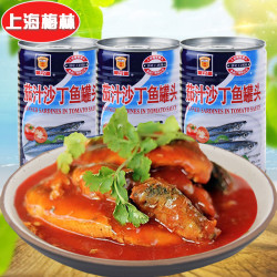 梅林B2 梅林 茄汁沙丁鱼 425g*2罐+425g*3罐+425g*5罐