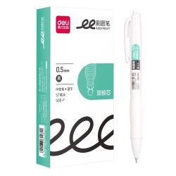 得力 速干刷题笔小白笔 双球珠ST笔尖 0.5mm按动中性笔速干顺滑学生考试笔 黑色12支/盒S08-F高考考试