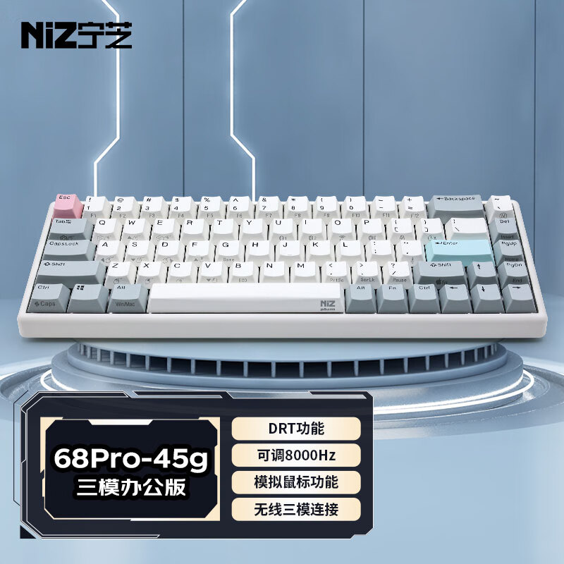  NIZ/宁芝 可程 静电容键盘