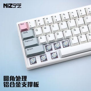 宁芝 NIZ 68pro三模35g-T系列 静电容键盘 拼色