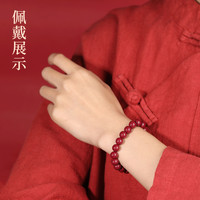 普陀山朱砂手串女天然原矿高含量朱砂本命年手链男送