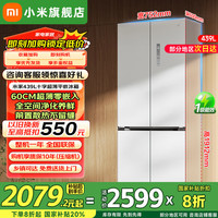 米家 MIJIA BCD-439WMBI 风冷十字对开门冰箱 439L 冰羽白