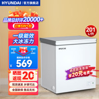 现代影音 韩国现代）商用家用卧式大冷冻囤货冰柜 大容量冷藏冷冻转换冷柜 卧式冰箱 201L单门单温 201L