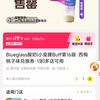 小蛮腰  西梅桃子味兑换券