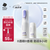 babycare 云雾喷驱蚊液驱蚊喷雾防蚊虫叮咬便携花露水婴儿防蚊水 180ml装 180ml 2瓶 8h守护