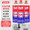 PYRA MID SUN 卡式炉气罐瓦斯气防爆燃气罐220g*8罐