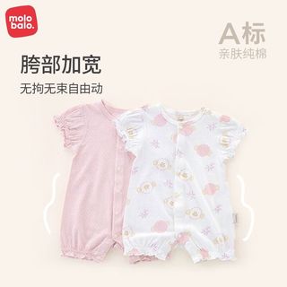 麦拉贝拉婴儿短袖连体衣纯棉薄款夏季可爱女宝宝甜美哈衣爬爬服装 小河豚 73cm
