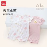 麦拉贝拉婴儿短袖连体衣纯棉薄款夏季可爱女宝宝甜美哈衣爬爬服装 粉色 80cm